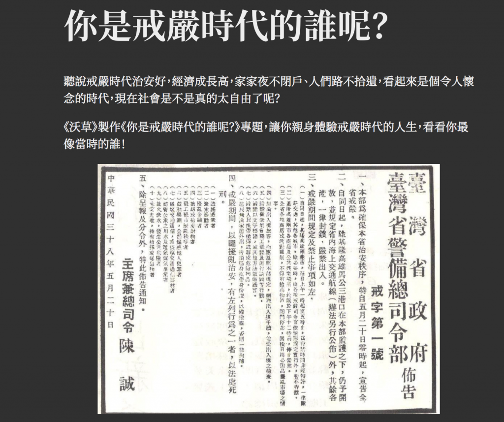 正義若靠問罪敵人，則歷史停滯